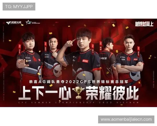 皇冠ag视讯最新赛事资讯与精彩活动预告，丰富你的娱乐生活