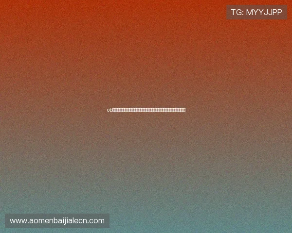 ob真人游戏互动交流技巧提升你的社交体验打造属于你的真人游戏社区