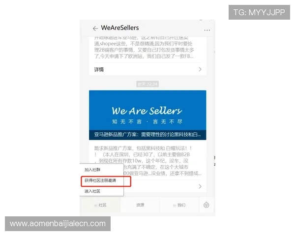 AG国际真人版会员注册步骤详解及注册过程中常遇到的问题解答