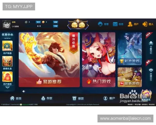 AG视讯官方网站客户服务体系全面升级,解决玩家在游戏中遇到的各种问题