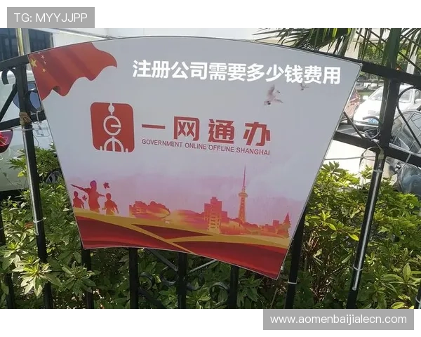全面解析db真人官网的注册流程与账号安全措施，助您轻松开启真人娱乐之旅